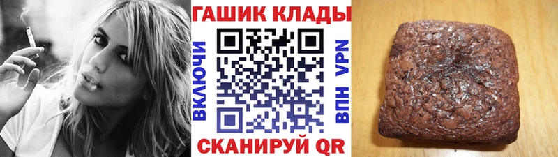 Магазин наркотиков Ельня МЕТАДОН Cocaine APVP Меф мяу мяу Гашиш Бошки Шишки