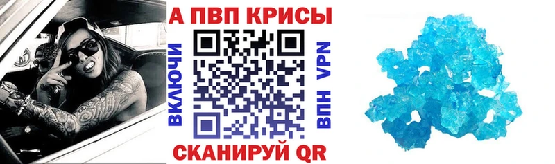 Alpha PVP крисы CK  где купить наркотик  Ельня 