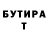 КЕТАМИН VHQ Dani Pherens