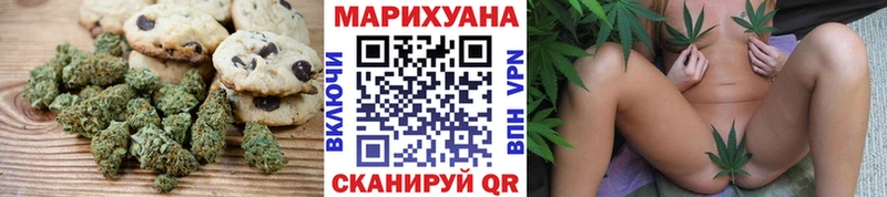 Cannafood конопля купить Ельня