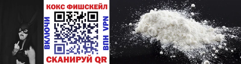 гидра как войти  Ельня  КОКАИН 97% 