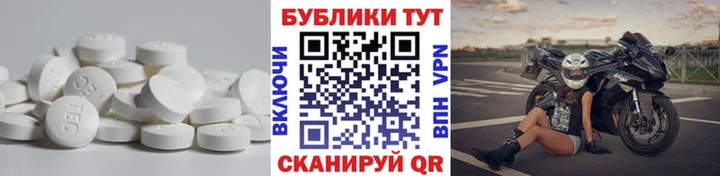 Ecstasy MDMA  omg зеркало  Ельня  наркошоп 
