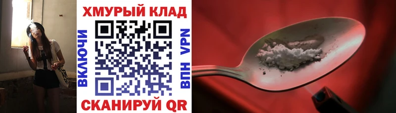 hydra tor  магазин  наркотиков  Ельня  Героин белый 