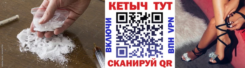 КЕТАМИН VHQ  где продают наркотики  Ельня 