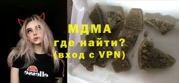 ALPHA-PVP Аркадак