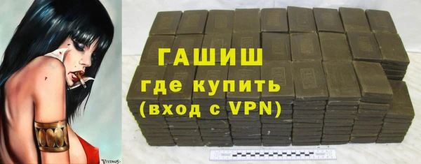 мефедрон мука Балабаново