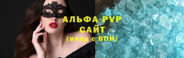 a pvp Армянск