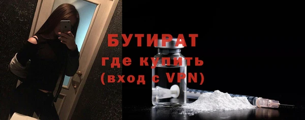 ALPHA-PVP Аркадак