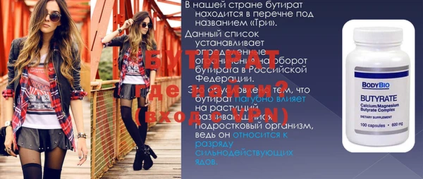 ГАЛЛЮЦИНОГЕННЫЕ ГРИБЫ Балахна