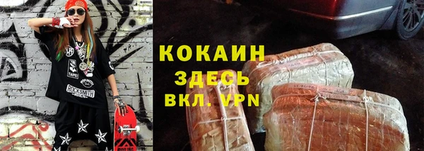 ГАЛЛЮЦИНОГЕННЫЕ ГРИБЫ Балахна