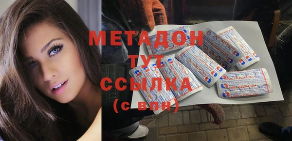 мефедрон мука Балабаново