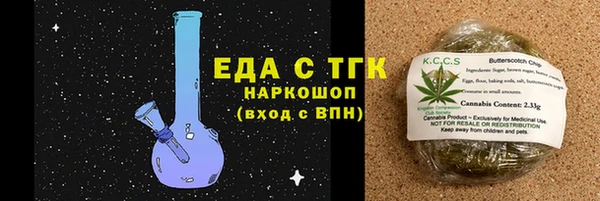 ALPHA-PVP Аркадак