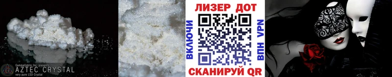 Лсд 25 экстази ecstasy купить наркотик Ельня
