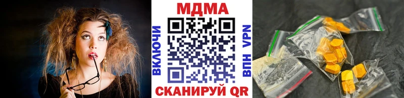 что такое наркотик  kraken онион  МДМА VHQ  Ельня 