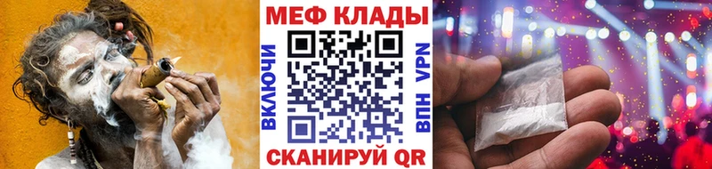 как найти закладки  Ельня  Мефедрон мука 