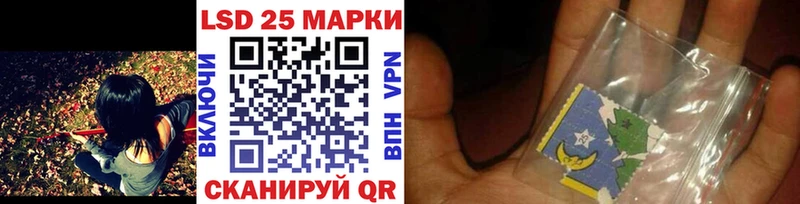Марки 25I-NBOMe 1,5мг Ельня
