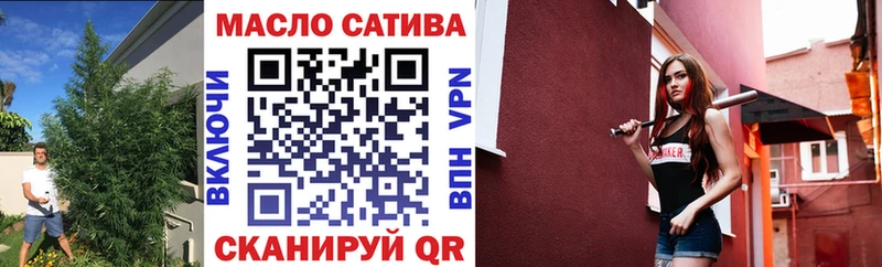 купить наркотики цена  Ельня  blacksprut ссылки  ТГК жижа 